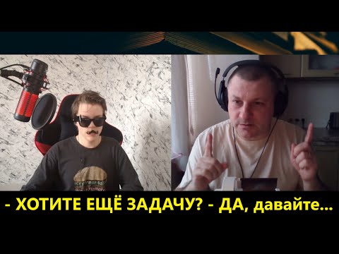 Выпускник школы РЕШИЛ ЗАДАЧИ в чат рулетке