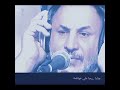 بدنية وردكم زارع يميني بصوت رجا عواضة 