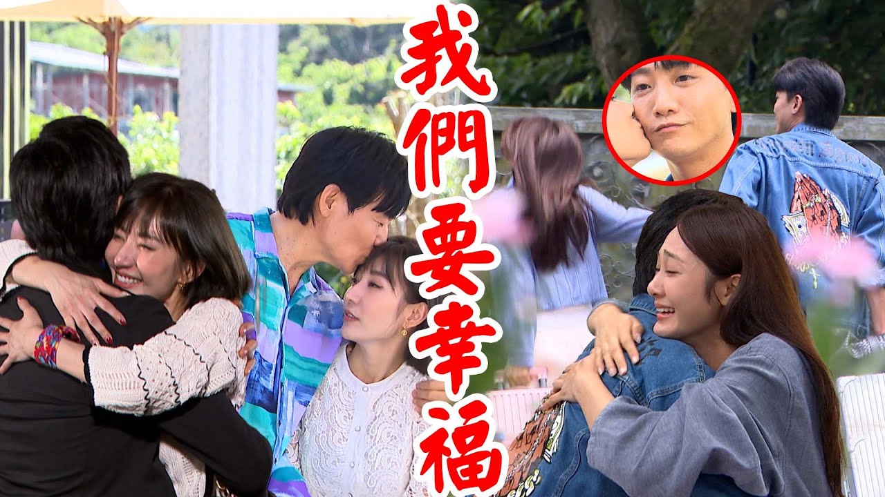 願望│EP247 我們復合了！美妍要你回來 世宗不捨漂亮老婆流淚 回頭奔向她緊緊抱住😍 冬雨康復抱子維喊想你 麗君再也看不見女兒 Desires│ Vidol.tv