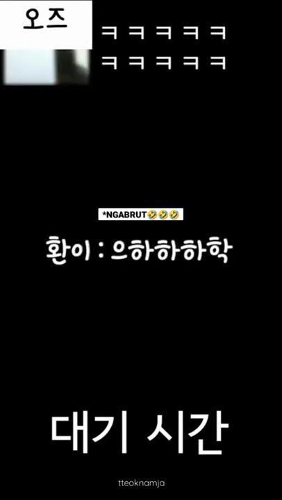 kl gua jd mbak op udah nguwabrut sih 😭 capek bgt sa #asahi #treasure #shorts | selingan teume