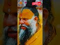 सारे सम्बन्ध झूठे है प्रेमाननंद जी ने कहा क्यों #tulsi#vishnu#shorts#trending #viral#ytshortsindia