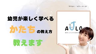 子どもが生きる学習活動 (教え方の手びき) みんなの日本語初級Ⅰ 第2版 教え方の手引き | スリーエー