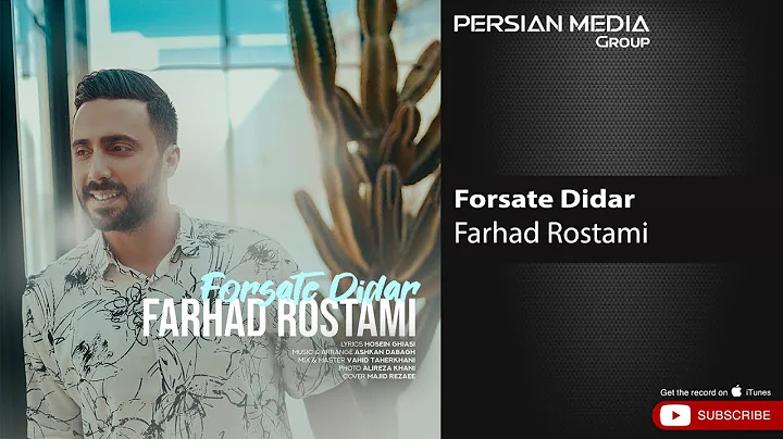 Farhad Rostami - Forsate Didar (   -   )