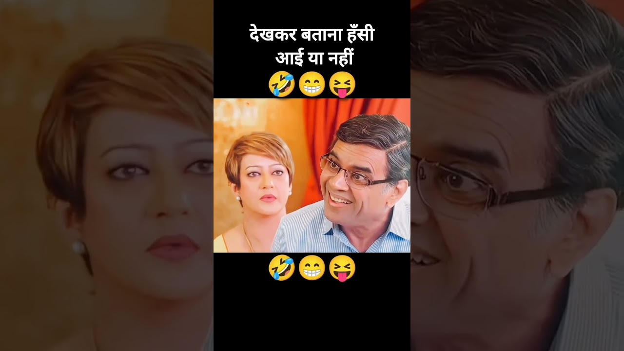 🤣Welcome Movie Nana Patekar Ka Yeh Scene Dekhkar Hansi Nahi Rukegi🤣 #shorts #shortvideo #short #like