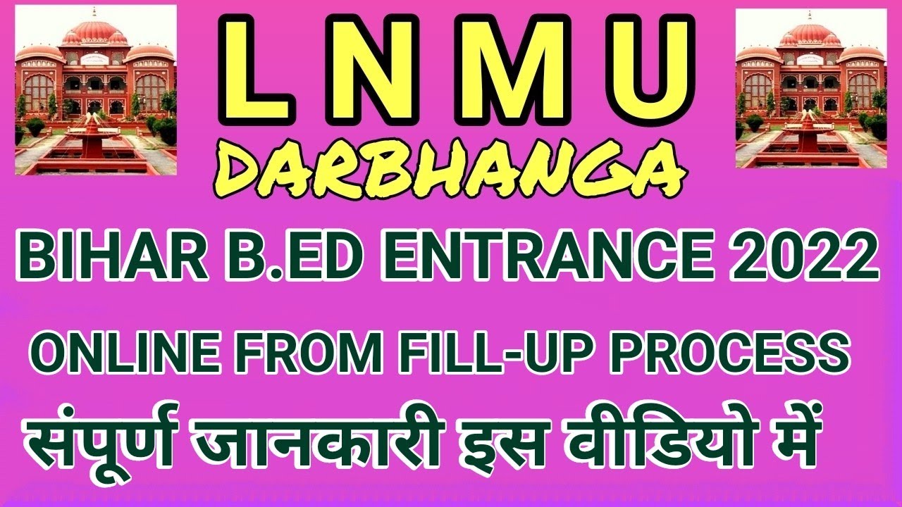 Bihar BED CET Online Form 2022 Kaise Bhare | How To Fill Bihar Bed Form Online | बिहार बीएड ऑनलाइन