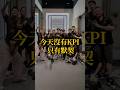 今天沒有KPI只有默契#ChangeUP #權上國際車業  #口碑金質獎#台北匹克球 #室內 #各式性能車旅行車專賣店#挑戰高薪加入我們#誠信經營永續經營