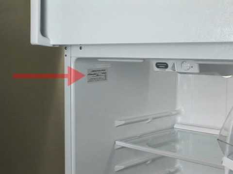 true refrigerator serial number lookup