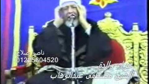 الشيخ احمد محمد عامر وتلاوه سورة مريم