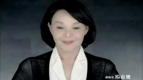 [广告] 2010 SHARP AQUOS 液晶电视 杨惠姗 琉璃篇 - 天天要闻