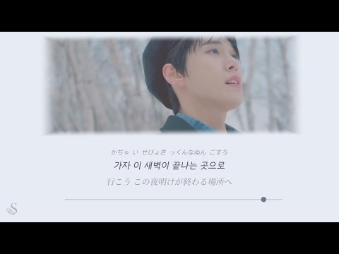 Dear Name(이름에게) / Doyoung(도영) カナルビ・歌詞和訳