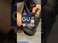 【GUのリアルレザー】コメントで依頼いただきましたので、磨いてみました！ #福岡 #博多 #靴磨き #靴磨き職人 #薬院 #gu #ボストンアンドリオールズ