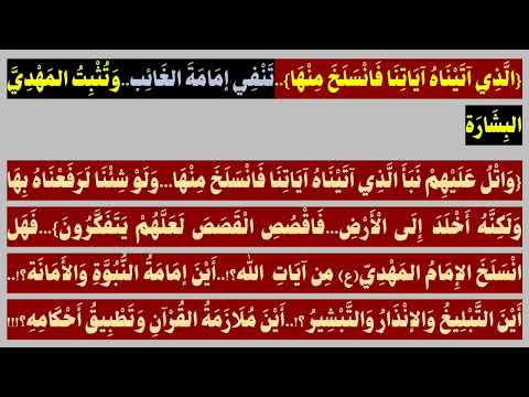 قال النيسابوري سمعت أبا عبد الله ابن حنبل يقول مات والله معاوية على غير الإسلام