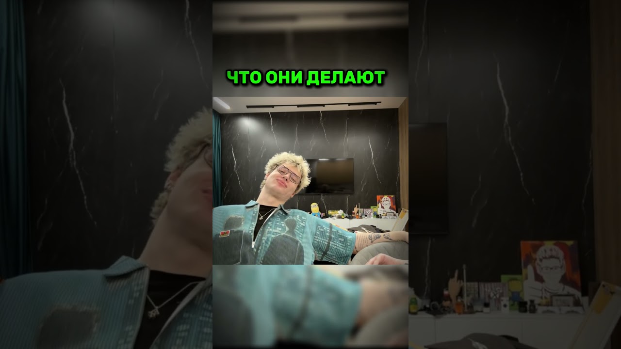 ЧЕМ ЗАНИМАЮТСЯ