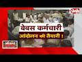 वेतन के इंतजार में स्वास्थ्य कर्मी बेहाल,अब उठ रहे सवाल हो रहा बवाल, 4 मई से MP में बड़ा आंदोलन