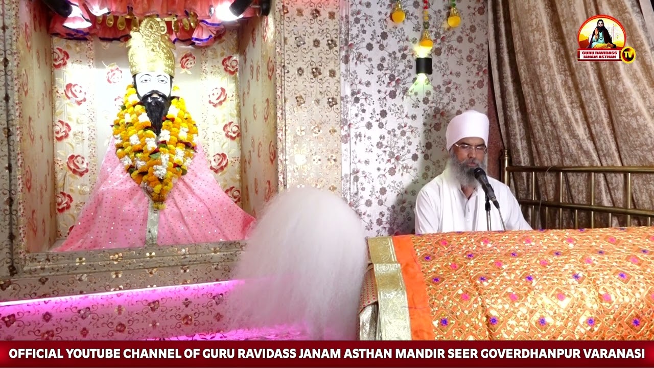 40 PADE | Amritbani Satguru Ravidass Ji Maharaj