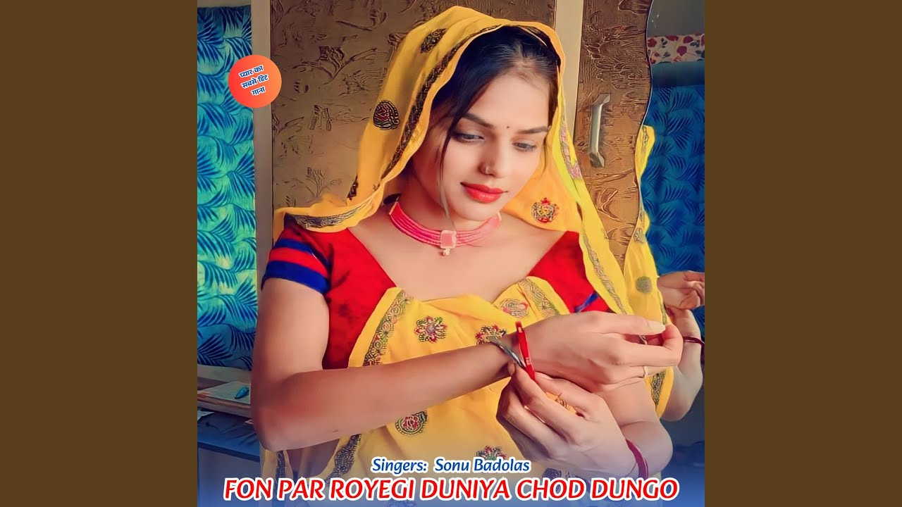 Fon per roeygi duniya chod dungo to