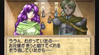 ティアリングサーガ ユトナ英雄戦記 ED - YouTube