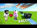 EFSANE ŞANSSIZ ŞANS BLOKLARI - Minecraft