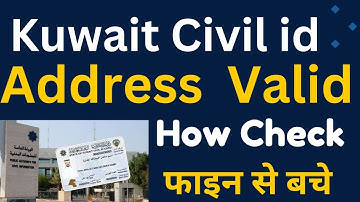 Kuwait civil id address valid how check address kuwait civil id validity check