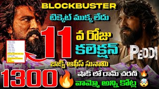 PEDDI BOX OFFICE COLLECTIONS 🔥 | Ram Charan's ₹750 CRORE Rampage 🤯 | Day Wise Report