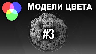 CG Programming #3   Смешивание цветов screenshot 2