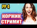 Стрим - Го немного ТУРНИРОВ? | РР4 ● Русская Рыбалка 4 | РР4