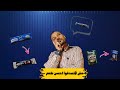 النسكافيه أفضل أنواع النسكافيه