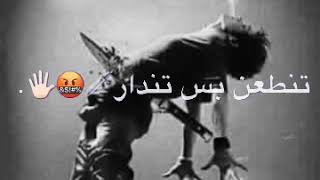 اغاني حزين منك وبيك يخون عايش بين ديابة