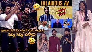 Anudeep Kv Av Vijay Devarakonda Sivakarthikeyan Funny Reaction Anudeep Suma Thaman