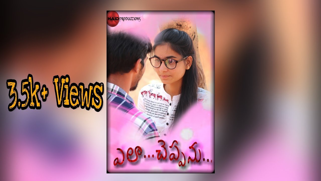 ela cheppanu movie watch online free