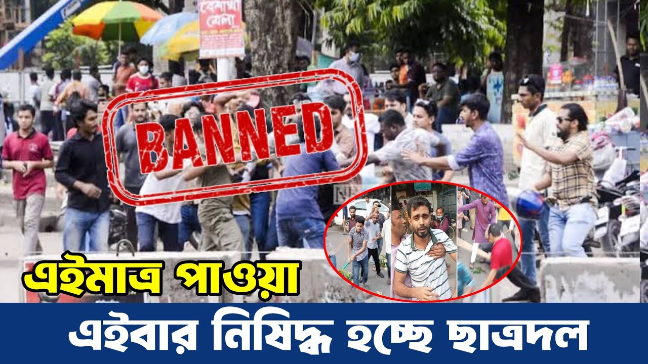 Ajker Bangla Khobor 15May 2025 | Bangladesh Latest news | Somoy Sangbad news | Bangla News Today