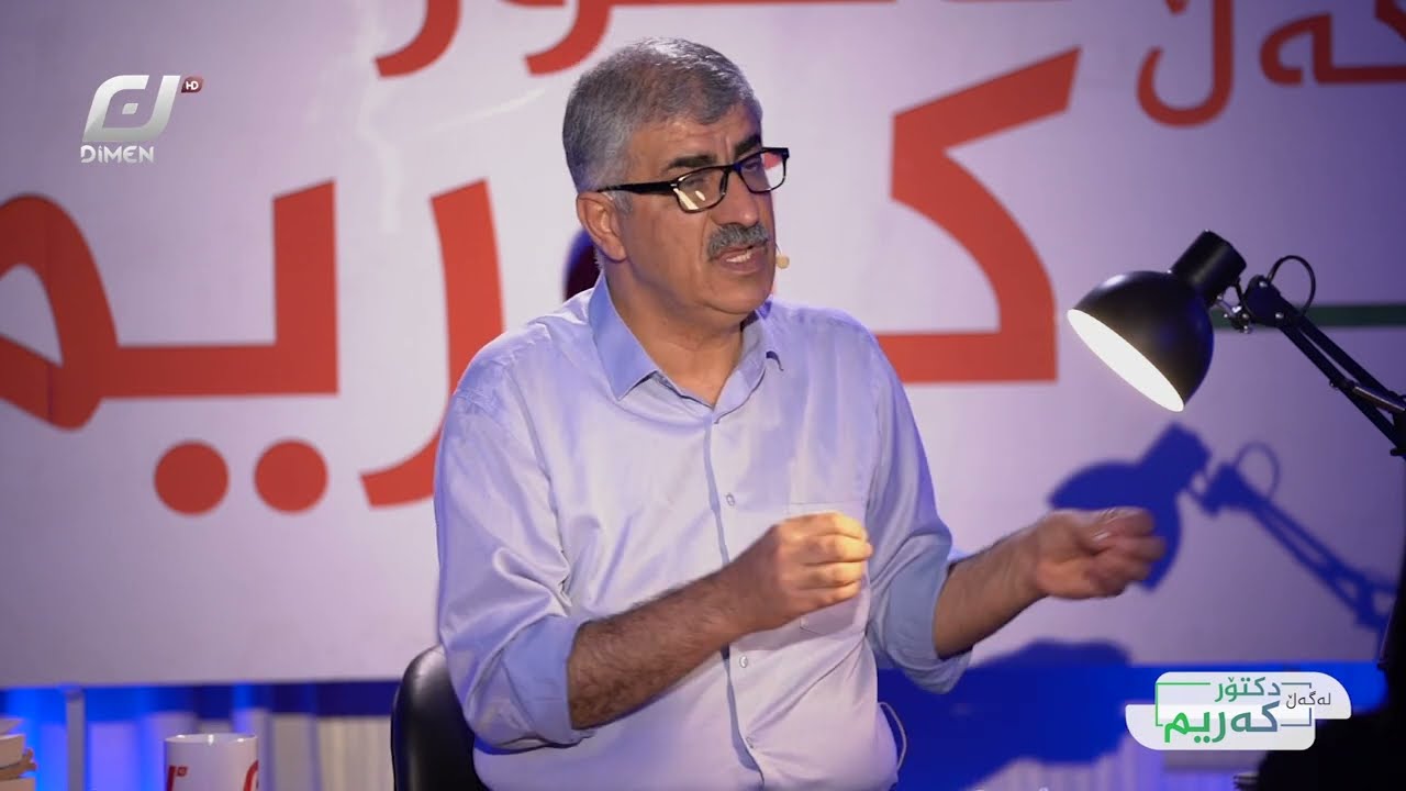 یان دەچیە کۆلێژی پزیشکی یان حاشات لێ دەکەین ! 😳