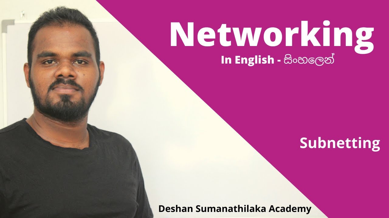 Subnetting with IP Address classes in Sinhala || Networking || AL ICT SE CS IT - UG