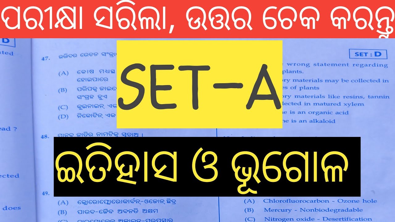 History Answer Key 2024 10th Class History Board Exam Paper 2024 history-answer-key-2024-10th-class-history-board-exam-paper-2024
