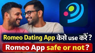 romeo app kaise use kare . what is romeo app. how to use romeo app. planet romeo dating app review.  screenshot 1