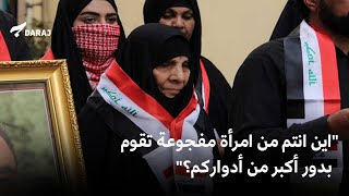 والدة الناشط العراقي ايهاب وزني تطالب بدمه وتفتح مواجهة مع السلطة والميليشيات