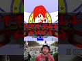 Sonic 2 and knuckles level select cheat!  #shorts
