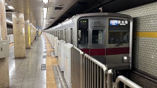 東武9000系9107F 千川駅発車