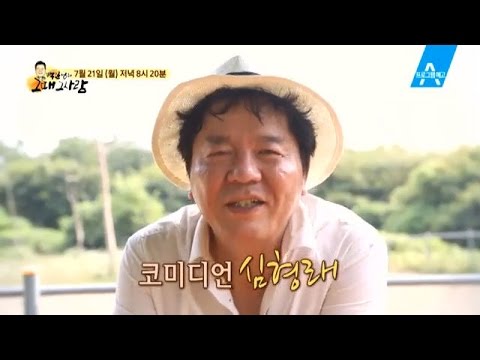 [예고] 내일은 챔피언, 코미디언 심형래!_채널A_백일섭의 그때그사람 52회