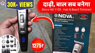 nova ng 1153 trimmer