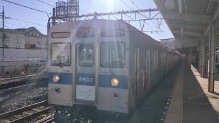 東急8500系8637Fせんげん台駅発車