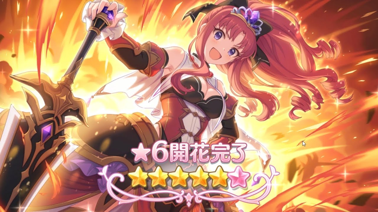 Twin Dungeon Princess