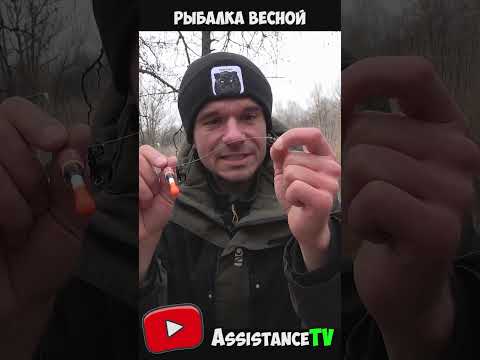 Поплавочная снасть 10