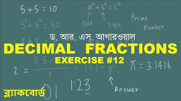 Decimal Fractions - Exercise 12 (Ref: Dr. R. S. Aggarwal)