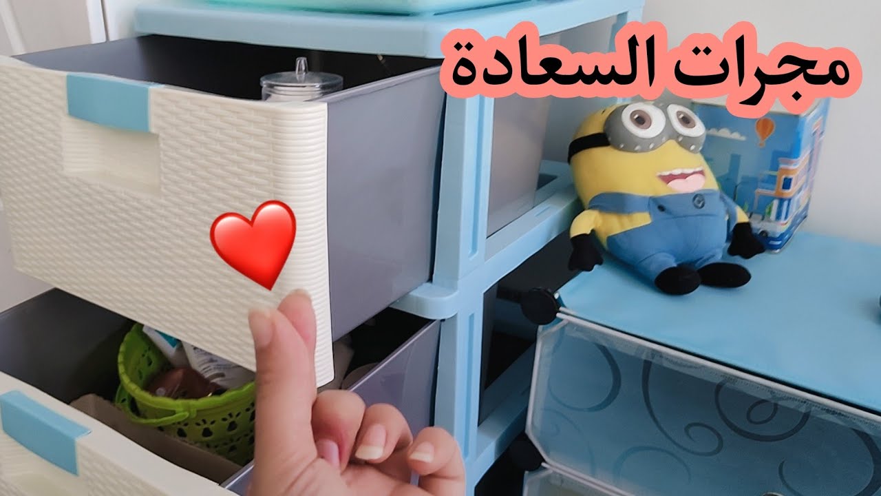 مجرات السعادة مكياج وسكن كير اجهزة عناية للجسم تتوقعون ترتيبي حلو ؟