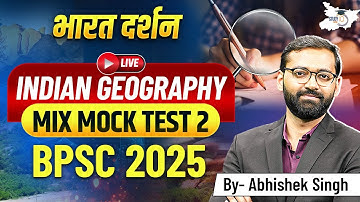 Geography Mix Mock Test 2 | BPSC 2025 || Indian Geography By Abhishek Sir | BPSC StudyIQ