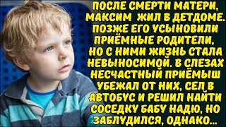 :  *