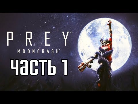 Видео: ZeniMax файлове за защита на Prey