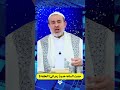 مذبحة اليهود يازهراء عبد الحليم الغزي 