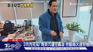 3  tvbs tvbsnews02